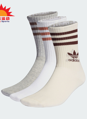 Adidas/阿迪达斯正品三叶草男女耐磨运动短筒袜三双装IL5024