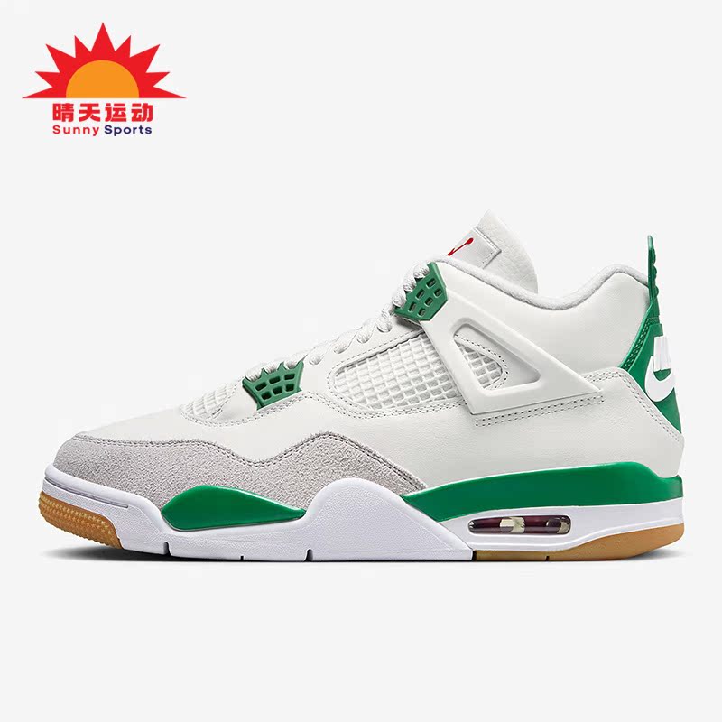 Nike/耐克正品SB Air Jordan 4 AJ4男款缓震运动篮球鞋DR5415-103