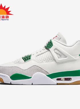 Nike/耐克正品SB Air Jordan 4 AJ4男款缓震运动篮球鞋DR5415-103
