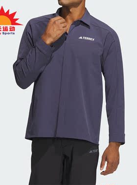 Adidas/阿迪达斯正品AERORDY SHIRT 户外男士长袖衬衣IP0733