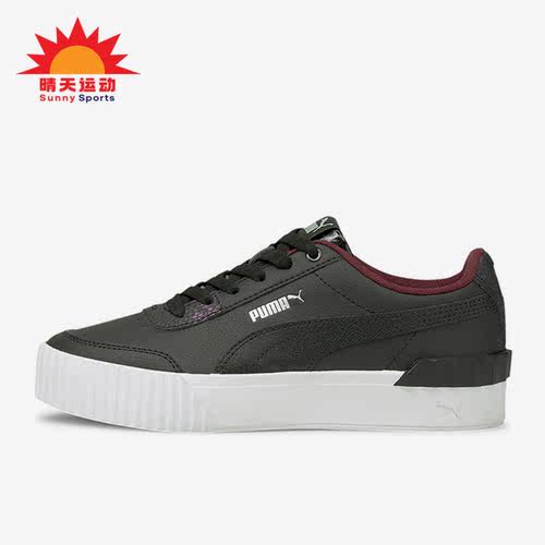 Puma/彪马正品女子休闲板鞋