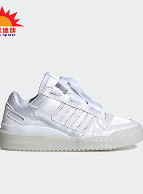 Adidas/阿迪达斯正品三叶草儿童时尚经典运动休闲板鞋H68194