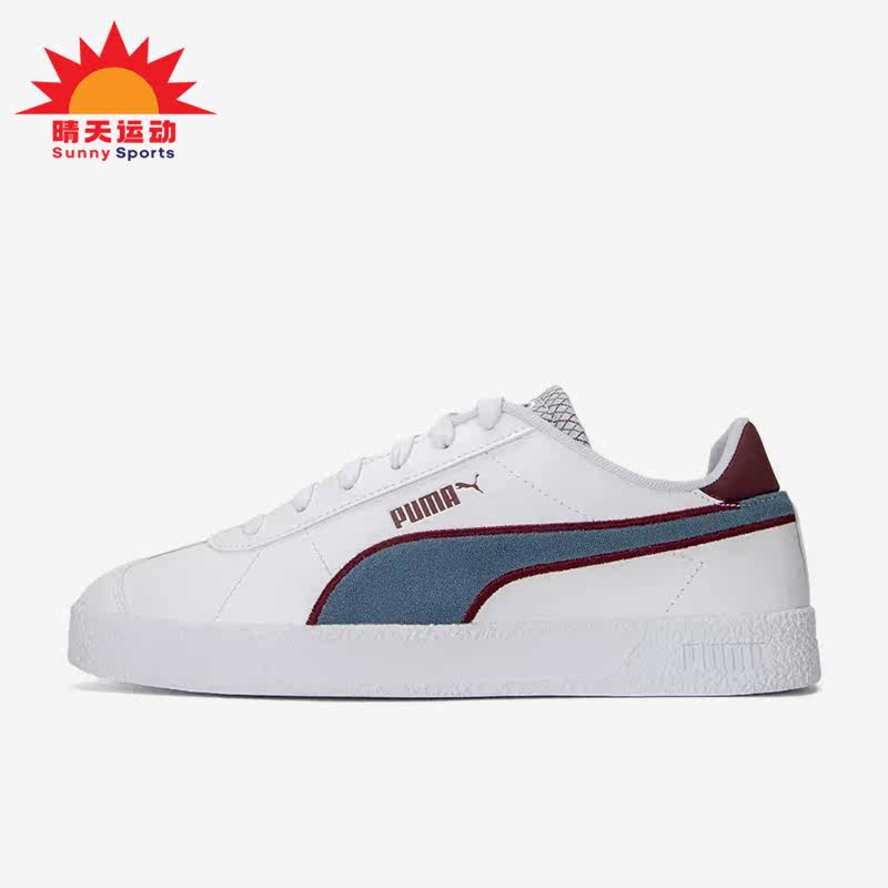 彪马正品男女通用板鞋