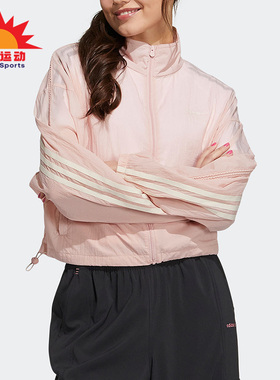 Adidas/阿迪达斯正品新款NEO女子运动夹克风衣外套H18594