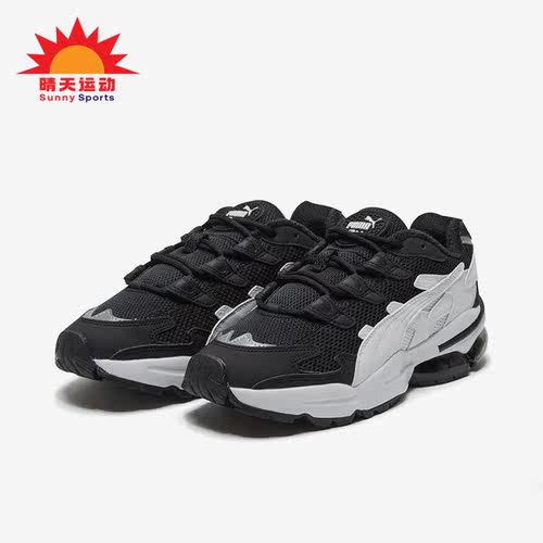 Puma/彪马男女款运动休闲鞋