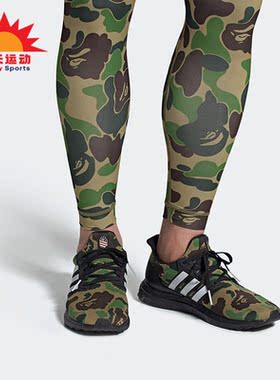 Adidas/阿迪达斯正品A BATHING APE男子运动低帮跑步鞋F35097