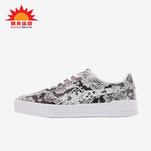 彪马正品女子时尚休闲板鞋