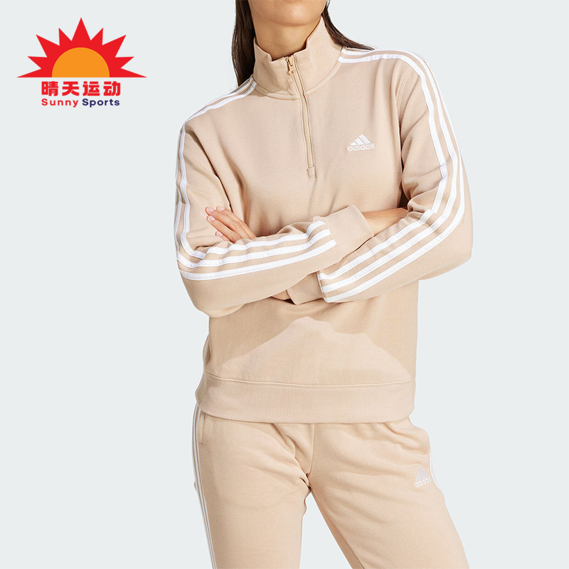 Adidas/阿迪达斯女士立领卫衣