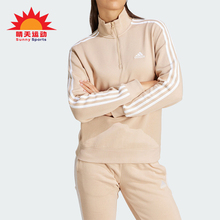 Adidas/阿迪达斯正品W 3S FT QZ 女士运动休闲立领卫衣IR6066