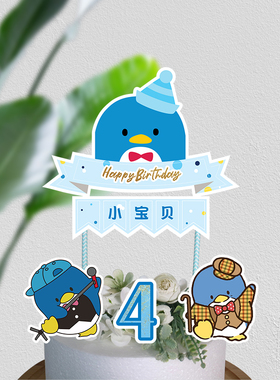 山姆企鹅Tuxedosam 生日派对蛋糕插件定制名字年龄插旗数字插牌
