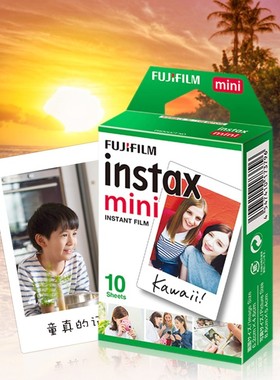 富士拍立得相纸mini相纸7s/8/25/50s/70/90/lomo instant相纸3寸