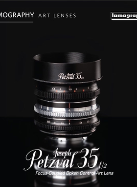 Joseph Petzval 匹兹伐 35mm f/2 旋焦散景调控微单镜头E/Z/RF口