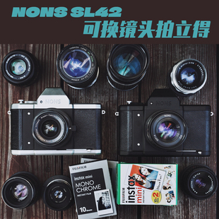 M42 SL42可换镜头一次成像 EF卡口单反拍立得相机 NONS PK口