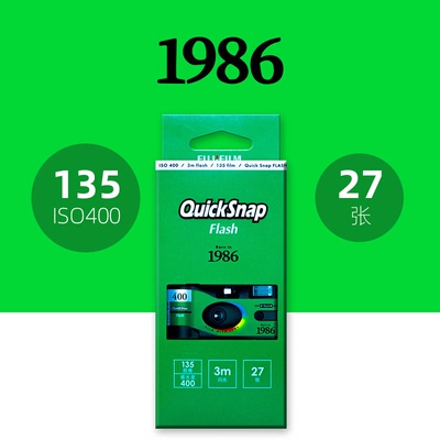 FYE入门胶卷相机网红插画师联名