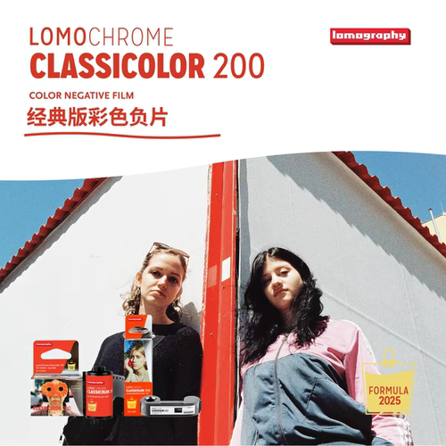 全新复古135胶卷classiccolor