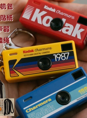 顺丰新年礼物 Kodak Charmera柯达钥匙扣1987数码复古CCD盲盒相机