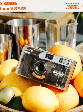 全新 RETO PANO 宽幅胶卷相机ultra wide半透明可重复使用135胶片