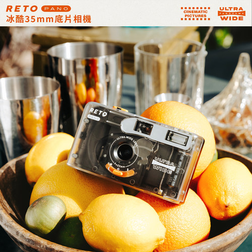 RETOPANO宽幅可复用135相机