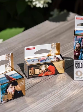 5卷包邮LomoChrome彩色负片Color'92胶片梦核之色135/120/110胶卷