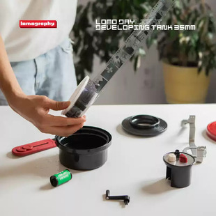 Lomo 明室显影罐 135黑白手冲冲洗罐 胶片新手冲洗免暗袋