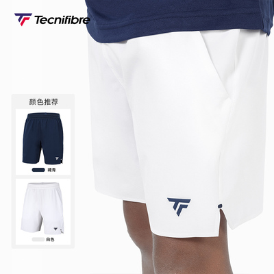 Tecnifibre泰尼飞男网球运动短裤