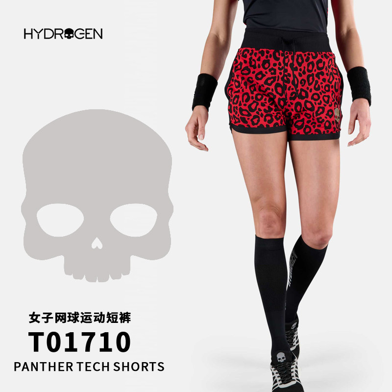 HYDROGEN氢原子新款透气速干网球服短裤女款夏季健身跑步运动弹力