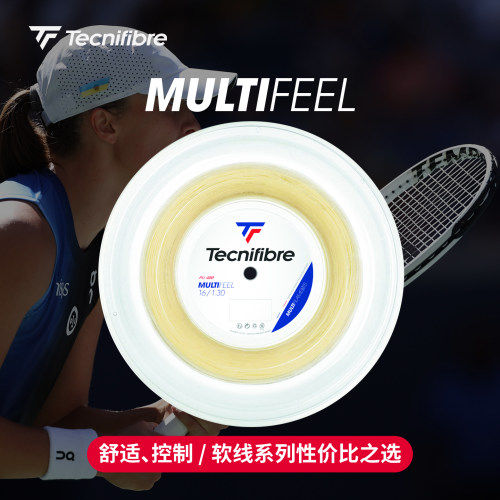 性价比高网球线Tecnifibre