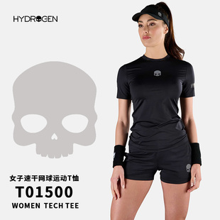 HYDROGEN氢原子 短袖t恤女网球服夏季女士跑步健身体恤速干透气