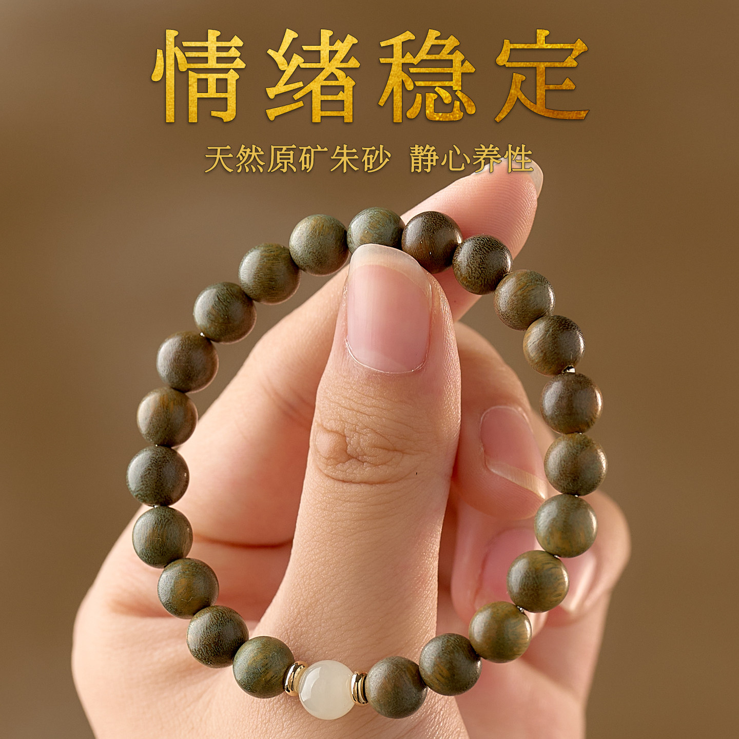 天然绿檀木手串女正品天然和田玉