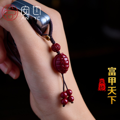 朱砂富甲天下汽车钥匙扣挂件