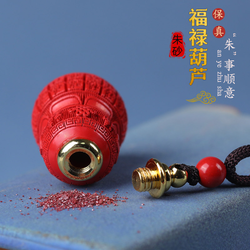 天然红朱砂葫芦项链女嘎乌瓶吊坠