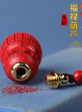 天然红朱砂葫芦项链女嘎乌瓶吊坠