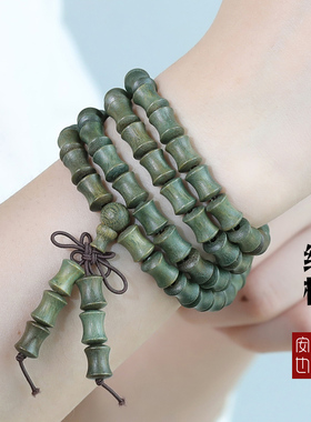 天然绿檀木手串男盘玩佛珠竹节