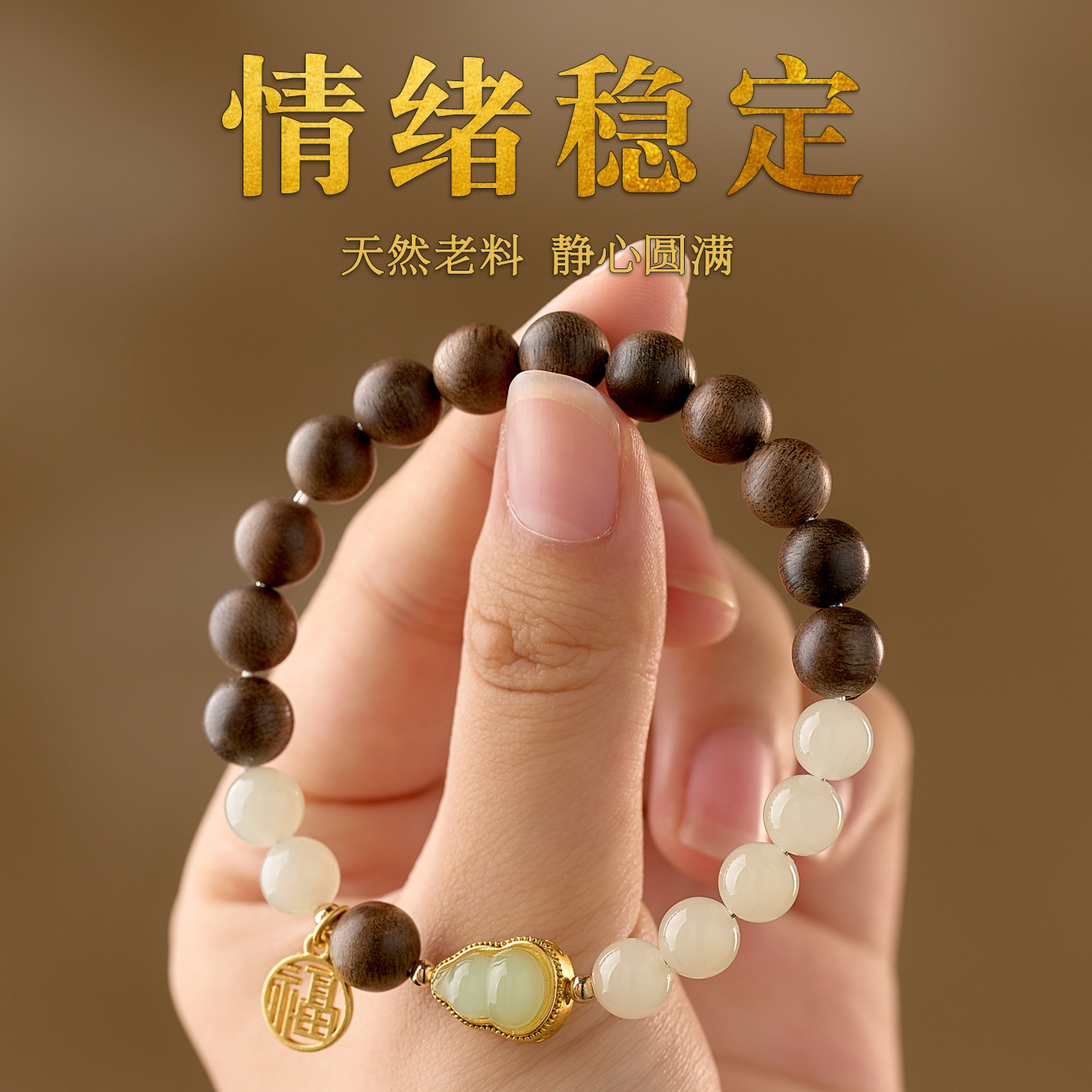 特级奇楠沉香手串天然绿檀手链