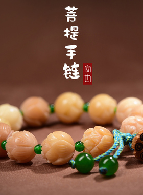 炭烤菩提手串女盘玩渐变菩提