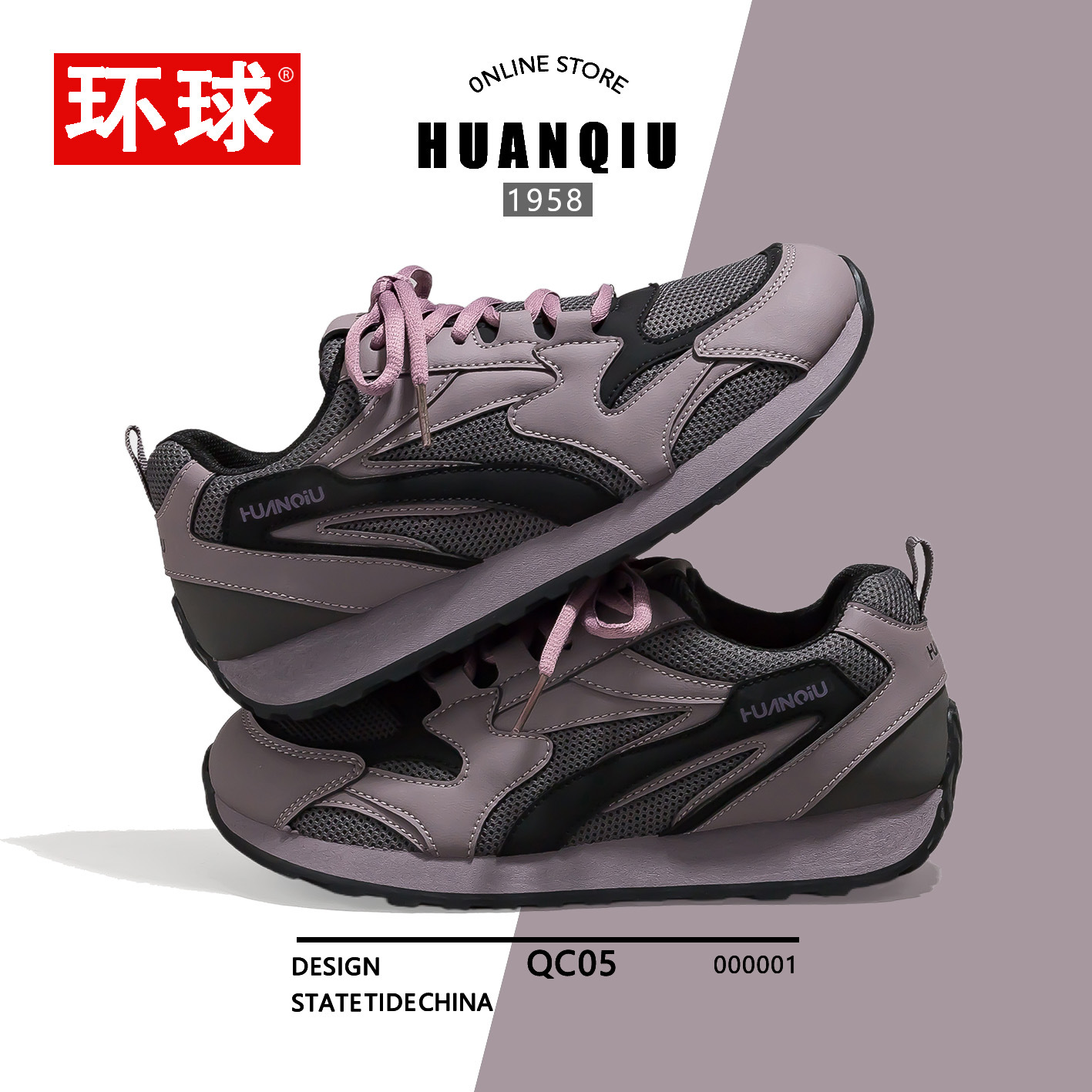 环球新款网面透气运动鞋阿甘鞋女春夏新款轻便百搭白鞋潮流跑步鞋