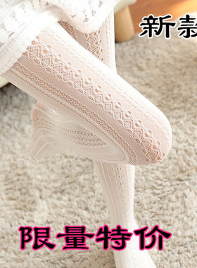 洛丽塔日系复古唯美风条纹打底袜