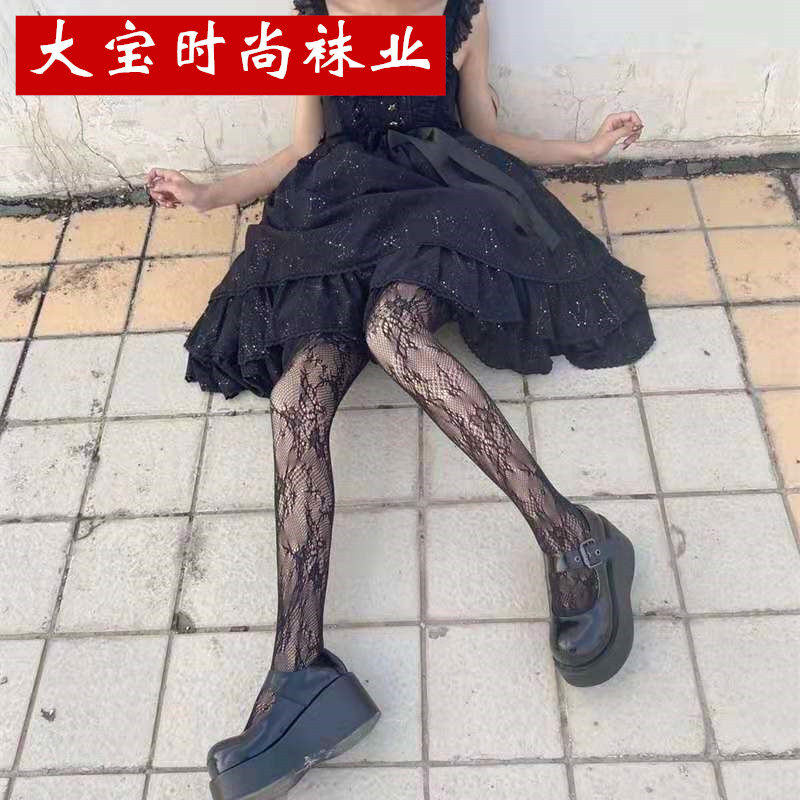 日本ins蕾丝花网打底连裤袜lolita白丝袜图腾网袜朋克黑丝渔网袜,女士内衣/男士内衣/家居服,连裤袜/打底袜,淘宝优惠券,粉丝福利购,淘宝优惠卷
