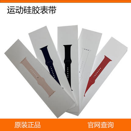 正品回环appplewatch S9苹果手表运动表带S10/SES8代尼龙硅胶原装