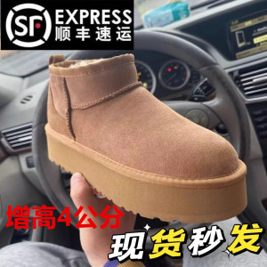 厚底雪地靴女皮毛一体2023冬季新款周冬雨同款外穿低帮东北棉靴女