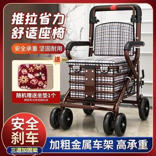 老年人代步专用手推车行走助行车购物车可推可坐可折叠买菜小拉车