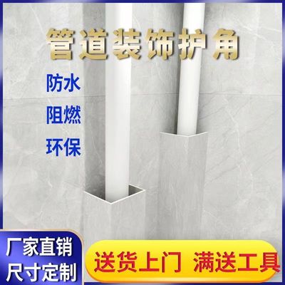亚克力管道新型材料卫浴炭晶板材