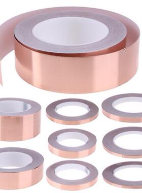 50um双导铜箔胶带双面导电胶布纯铜铜胶带信号增强屏蔽胶带