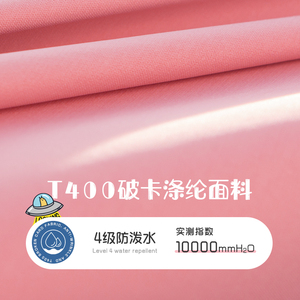 相约一生儿童雨衣男女童小学生上学专用带书包位女孩大童斗篷雨披