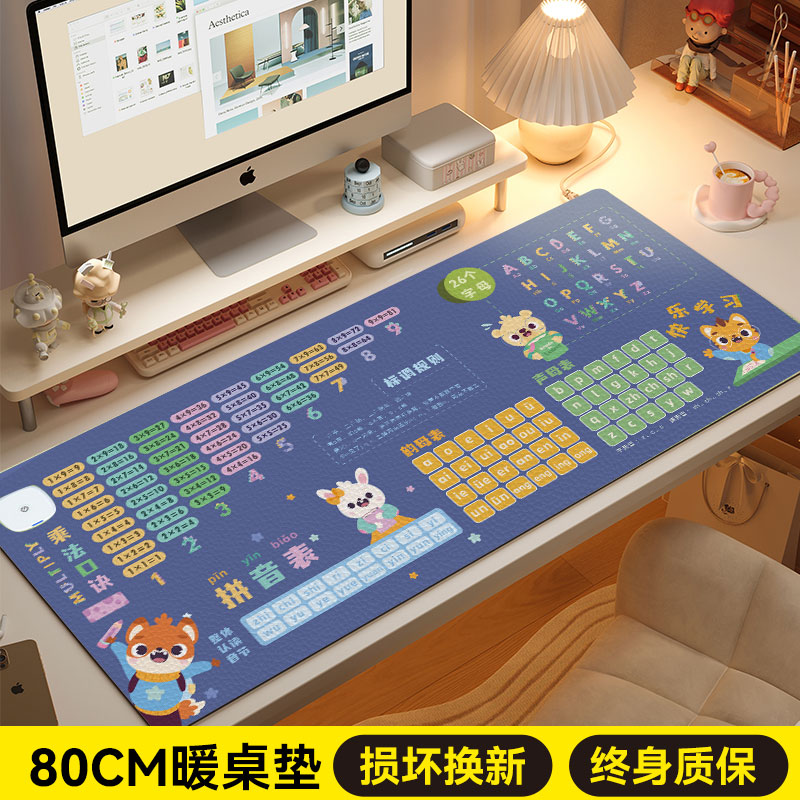 【3C认证】桌面暖手鼠标垫