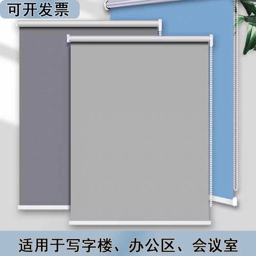 广州窗帘遮阳遮光卷拉式防晒卷帘