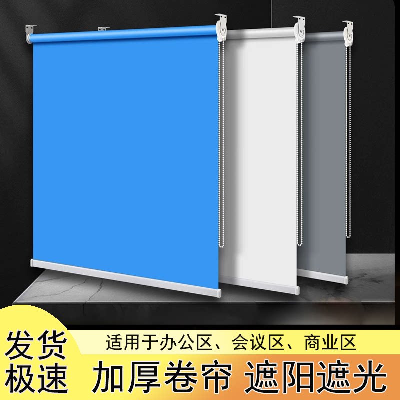 简约现代遮光卷帘全遮光