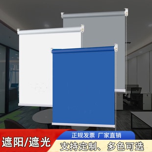 广州窗帘遮阳防晒遮光防尘写字楼办公楼会议室厂区卷拉式遮阳窗帘