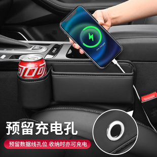 汽车座椅缝隙储物盒夹缝水杯置物盒通用型高档车载缝隙收纳盒