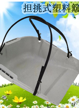 担挑泥沙簸箕挑土簸箕垃圾塑料撮箕工地箢箕橡胶粪箕畚箕农用工具